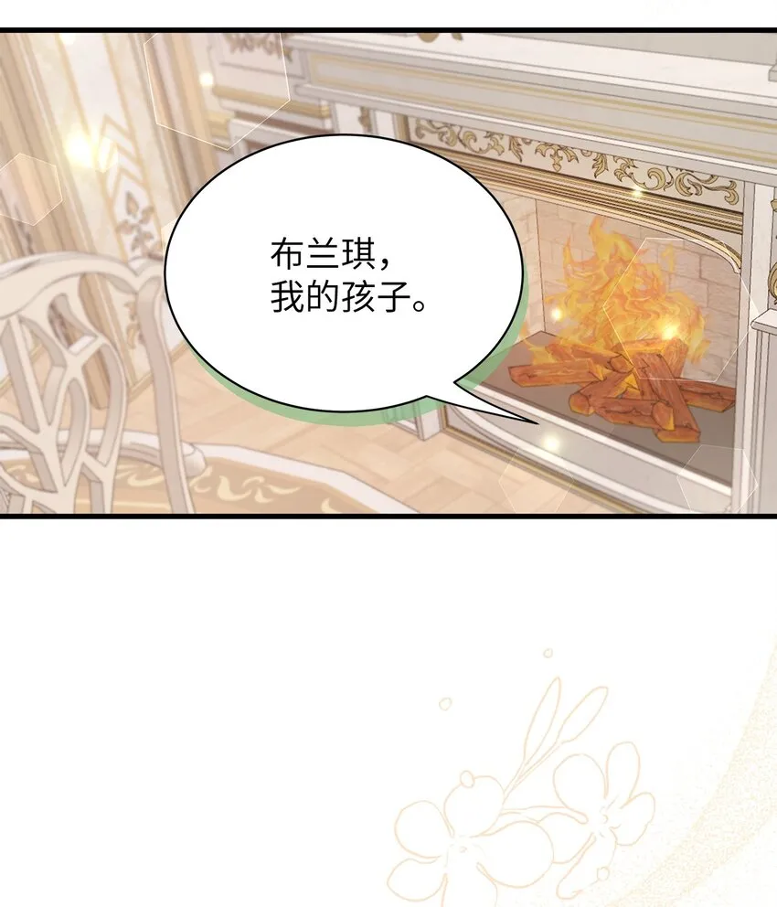 53 妈妈在这里 第67页