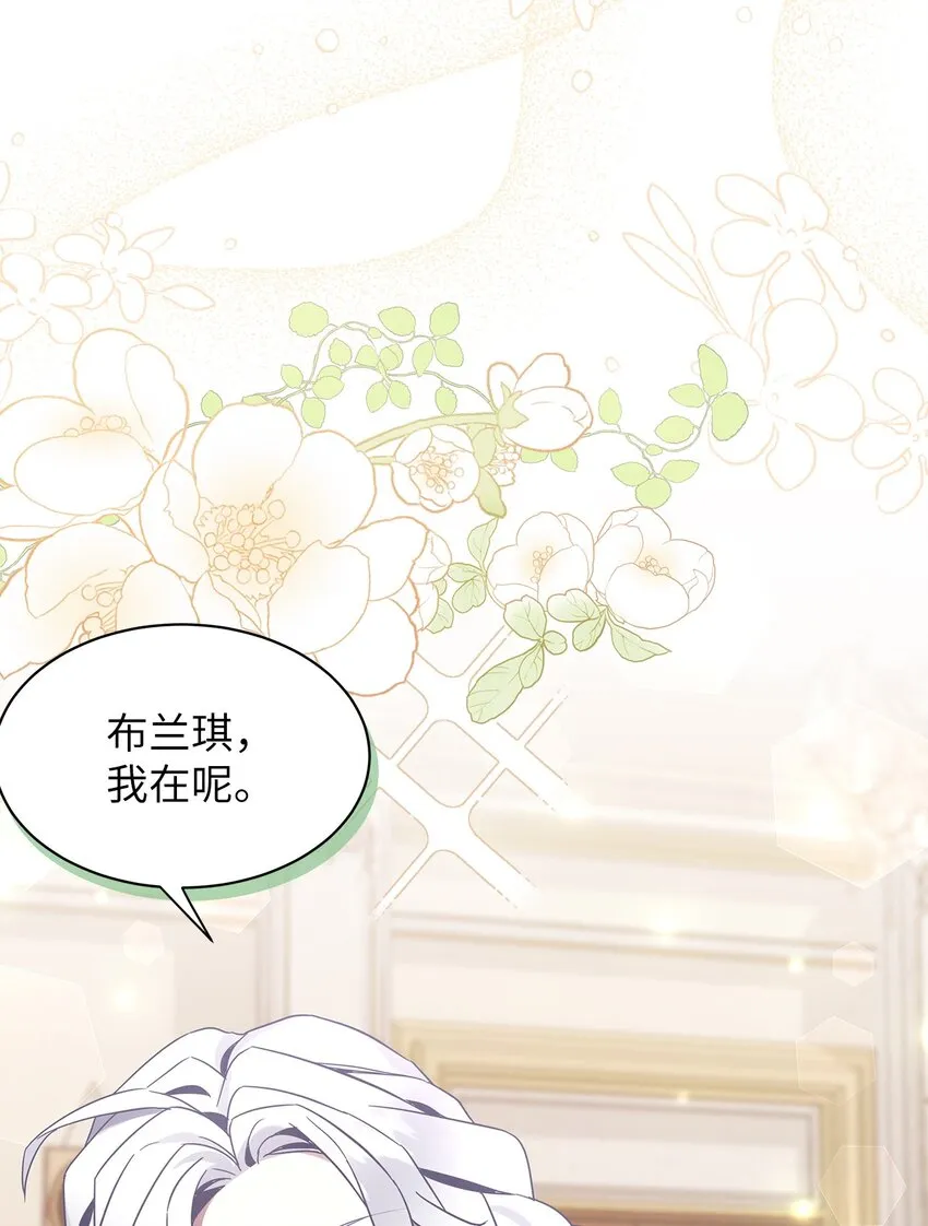 53 妈妈在这里 第70页