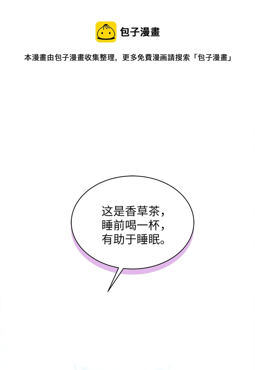 52 魔镜差点能看到 第1页