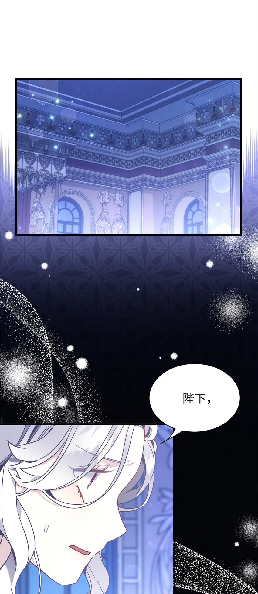 52 魔镜差点能看到 第7页