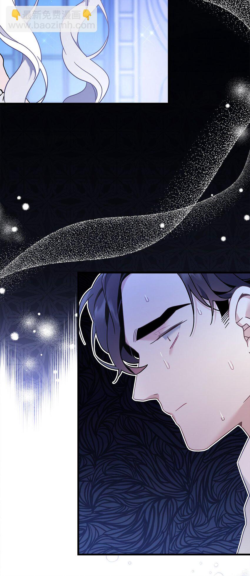 52 魔镜差点能看到 第8页