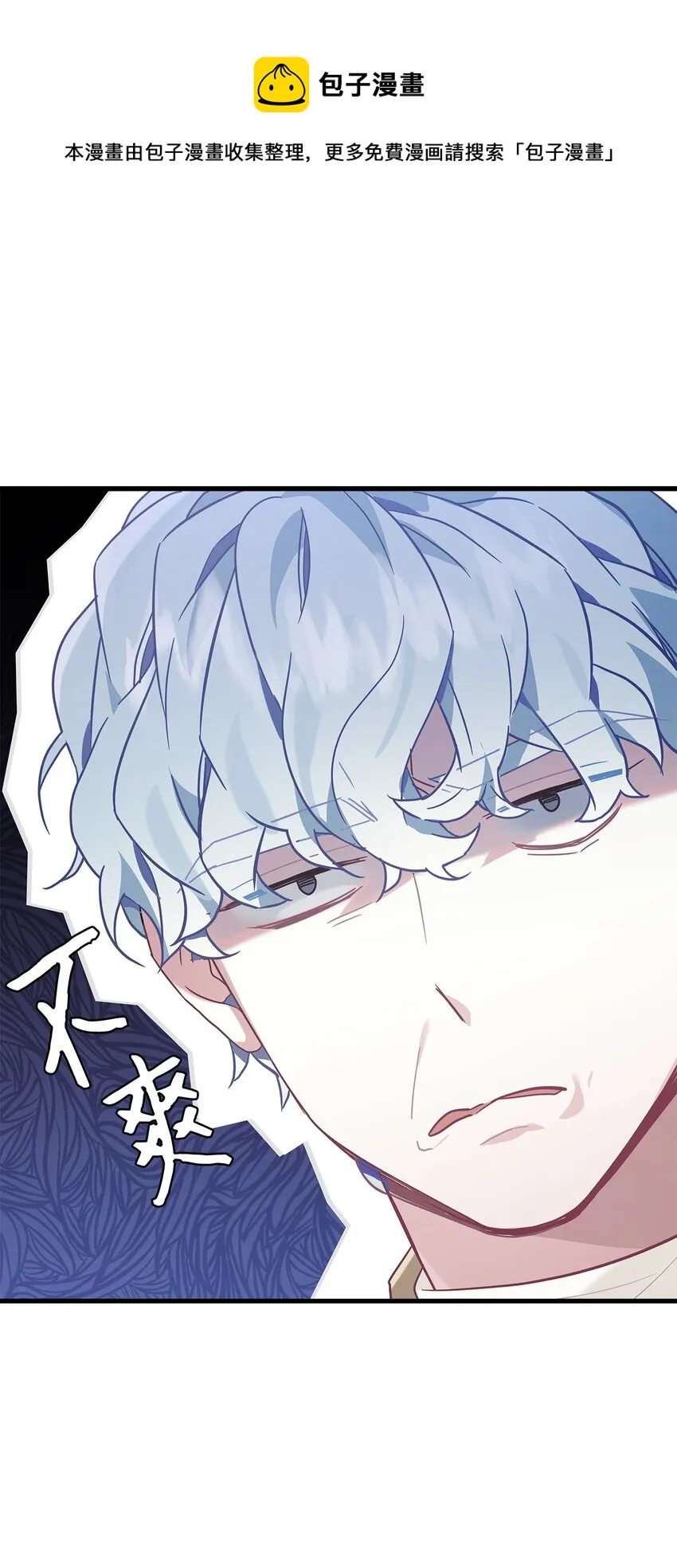 52 魔镜差点能看到 第37页