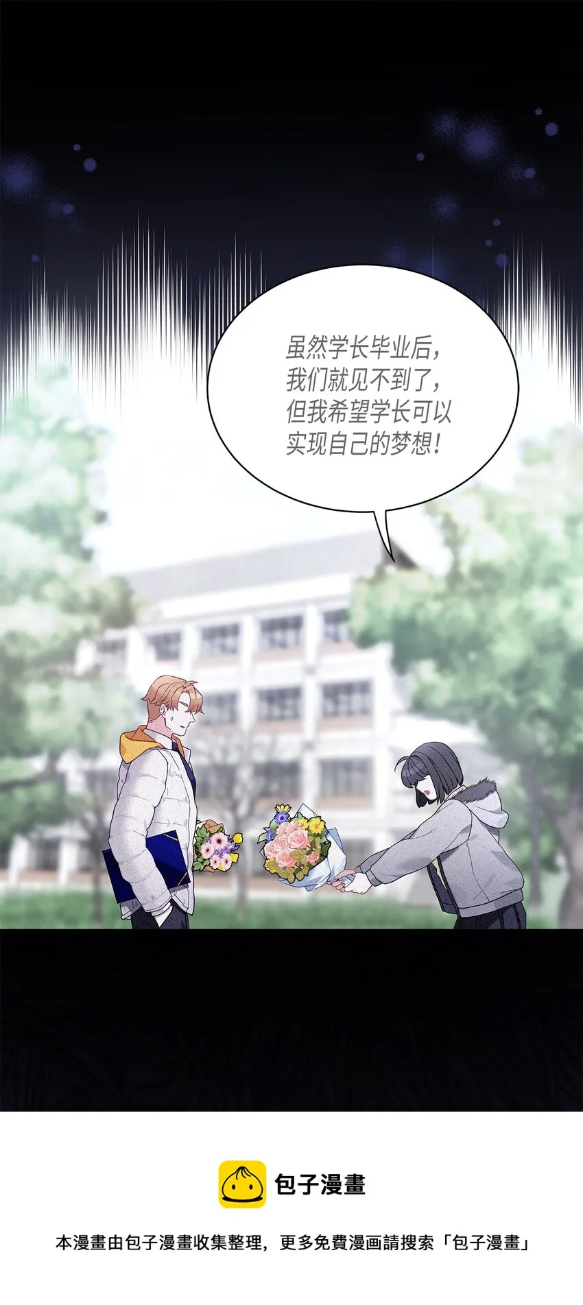 52 魔镜差点能看到 第49页