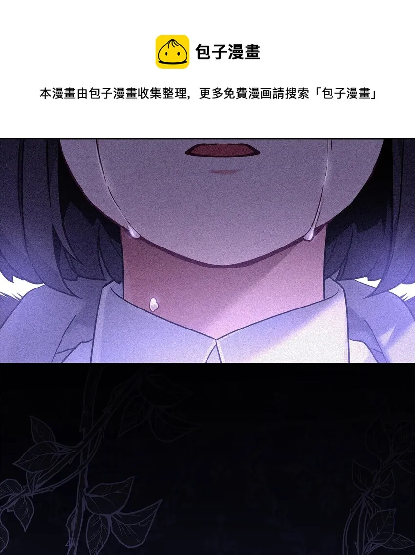 52 魔镜差点能看到 第53页