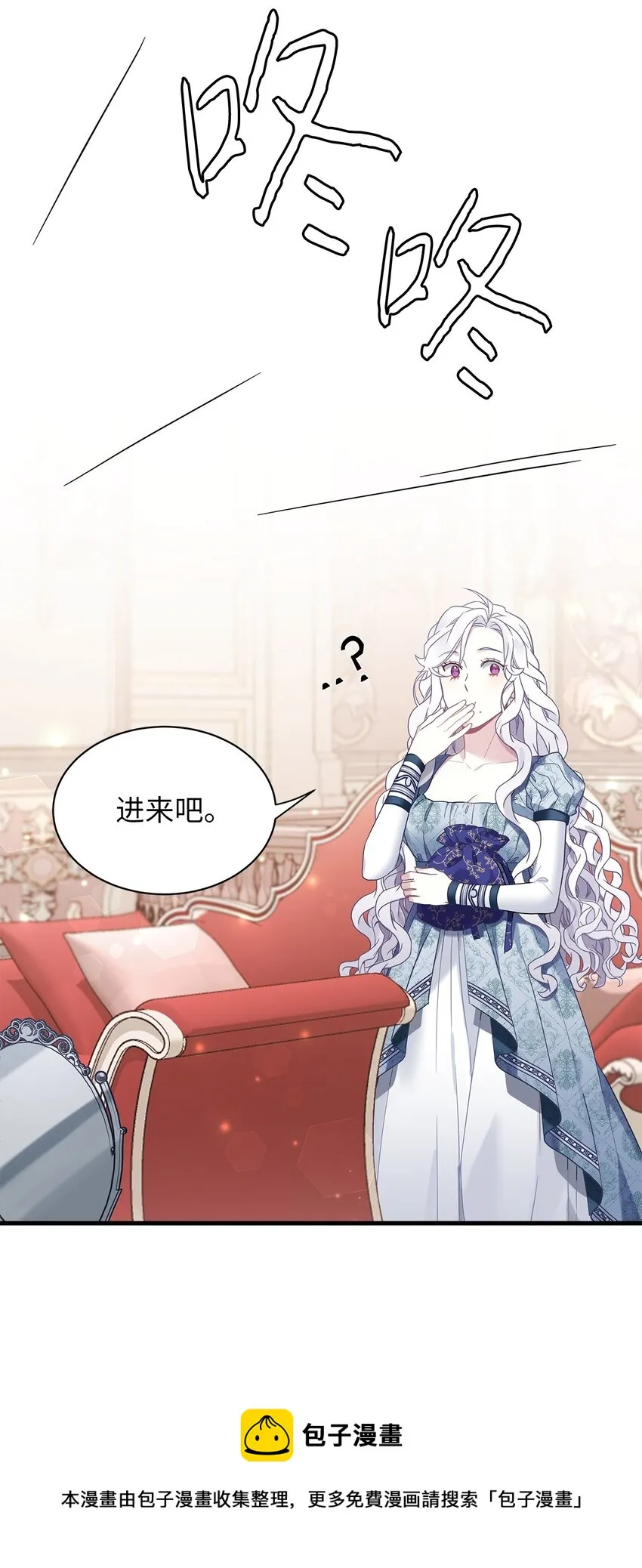 52 魔镜差点能看到 第65页