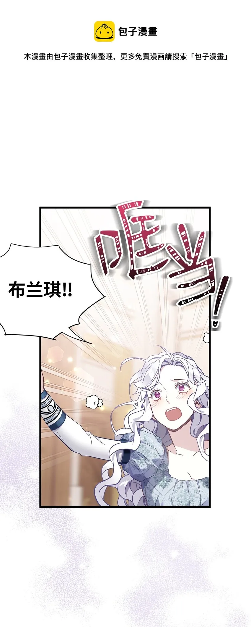52 魔镜差点能看到 第73页