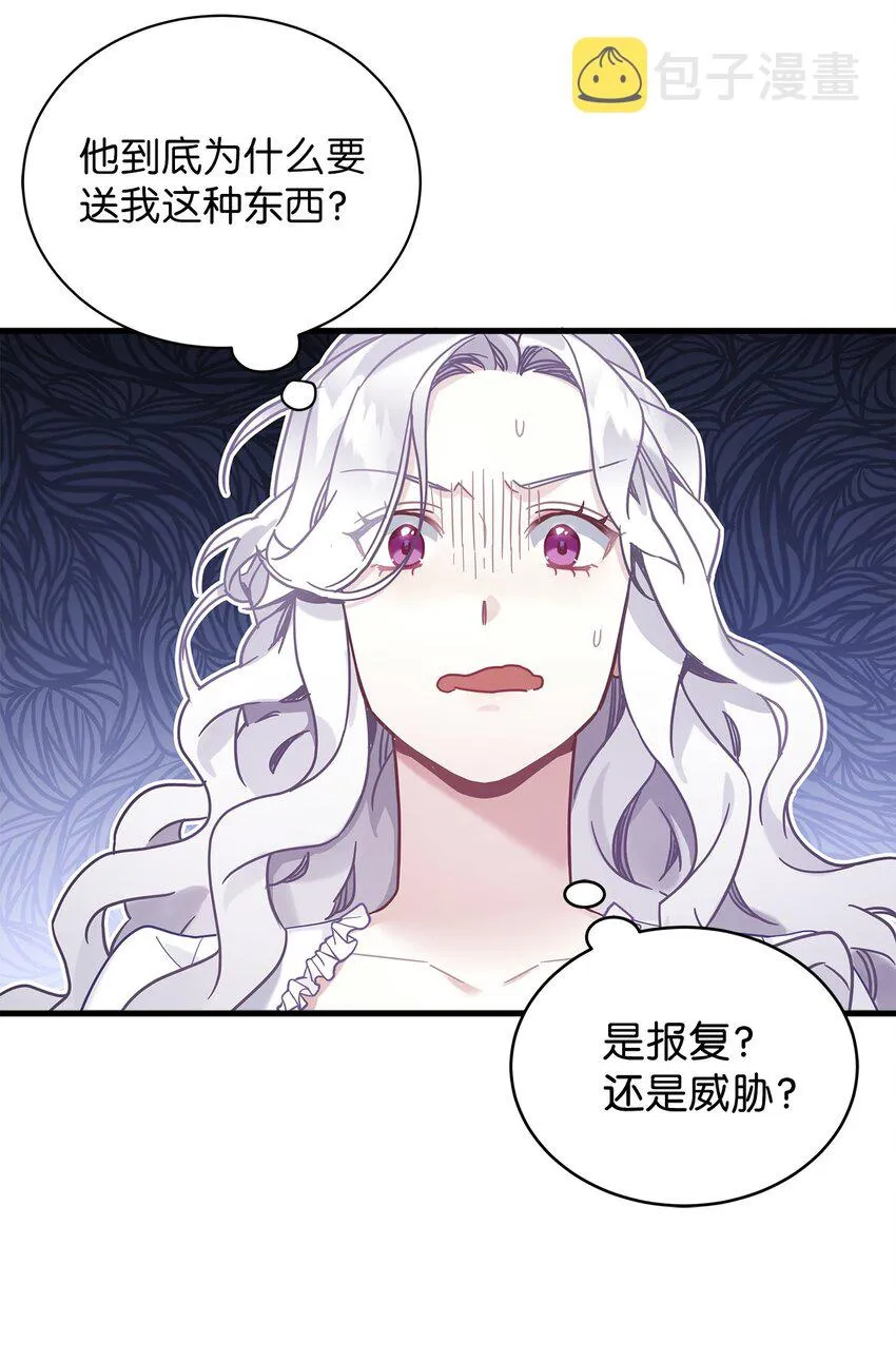51 兄弟轮番来访 第2页