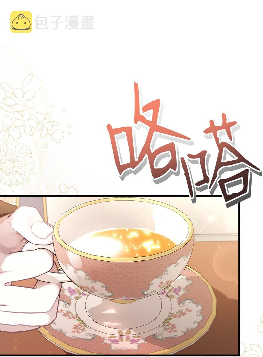 51 兄弟轮番来访 第11页