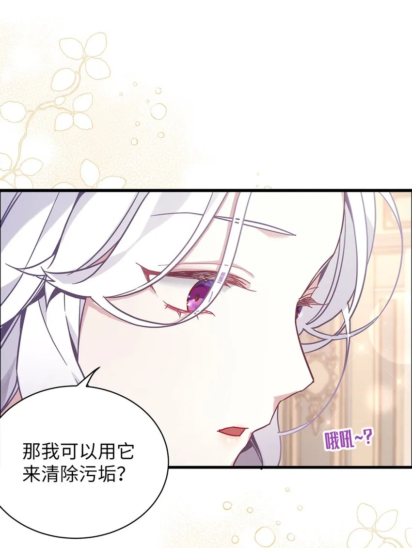 51 兄弟轮番来访 第20页