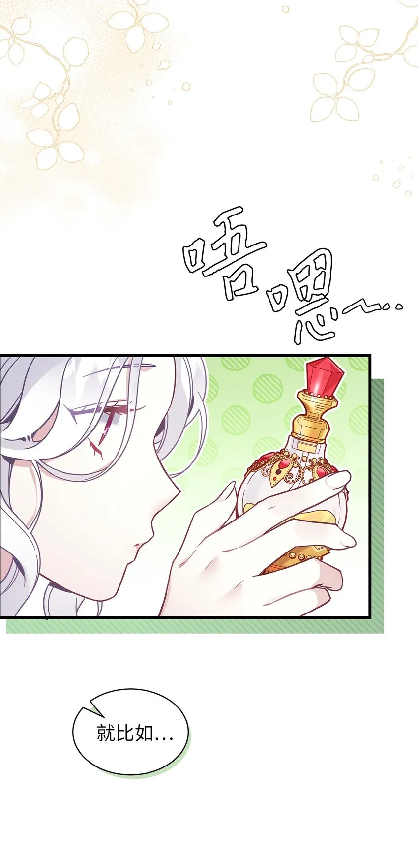 51 兄弟轮番来访 第22页