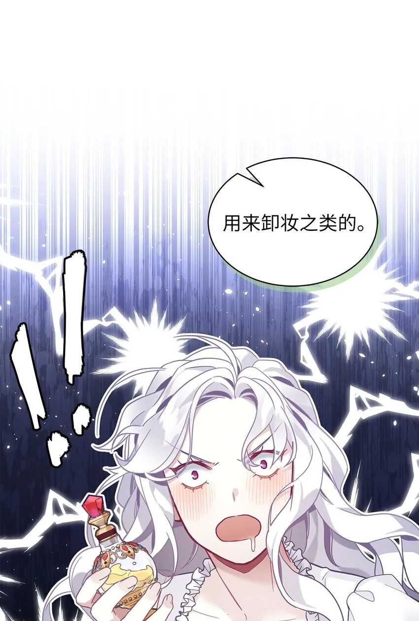 51 兄弟轮番来访 第23页
