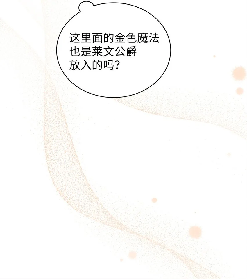51 兄弟轮番来访 第52页