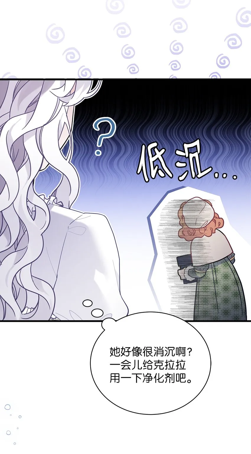 51 兄弟轮番来访 第55页