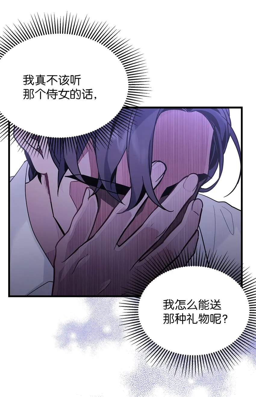 51 兄弟轮番来访 第58页