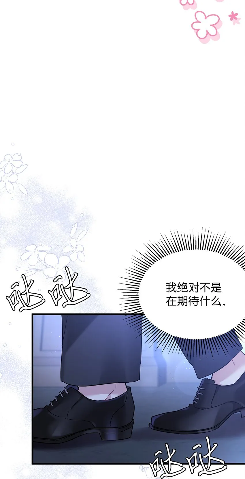 51 兄弟轮番来访 第64页