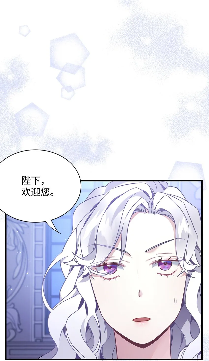51 兄弟轮番来访 第72页