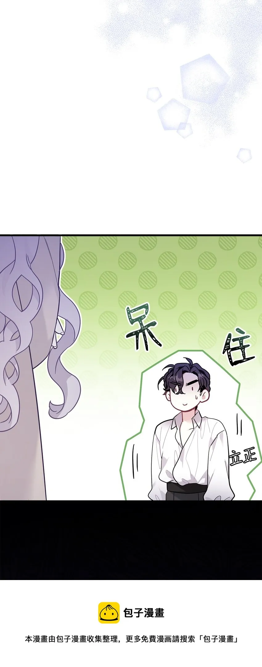 51 兄弟轮番来访 第73页