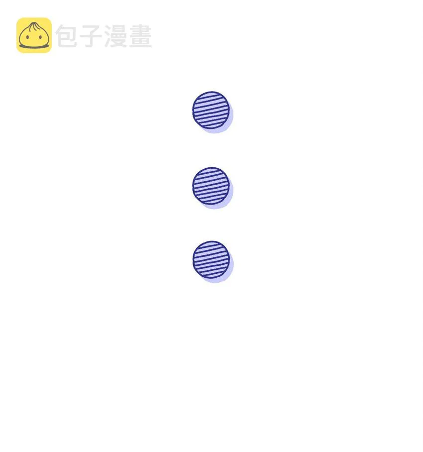 50 找错参谋了 第55页