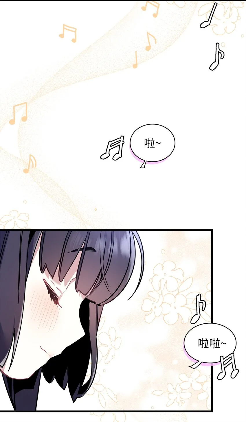 49 王妃的不自信 第2页