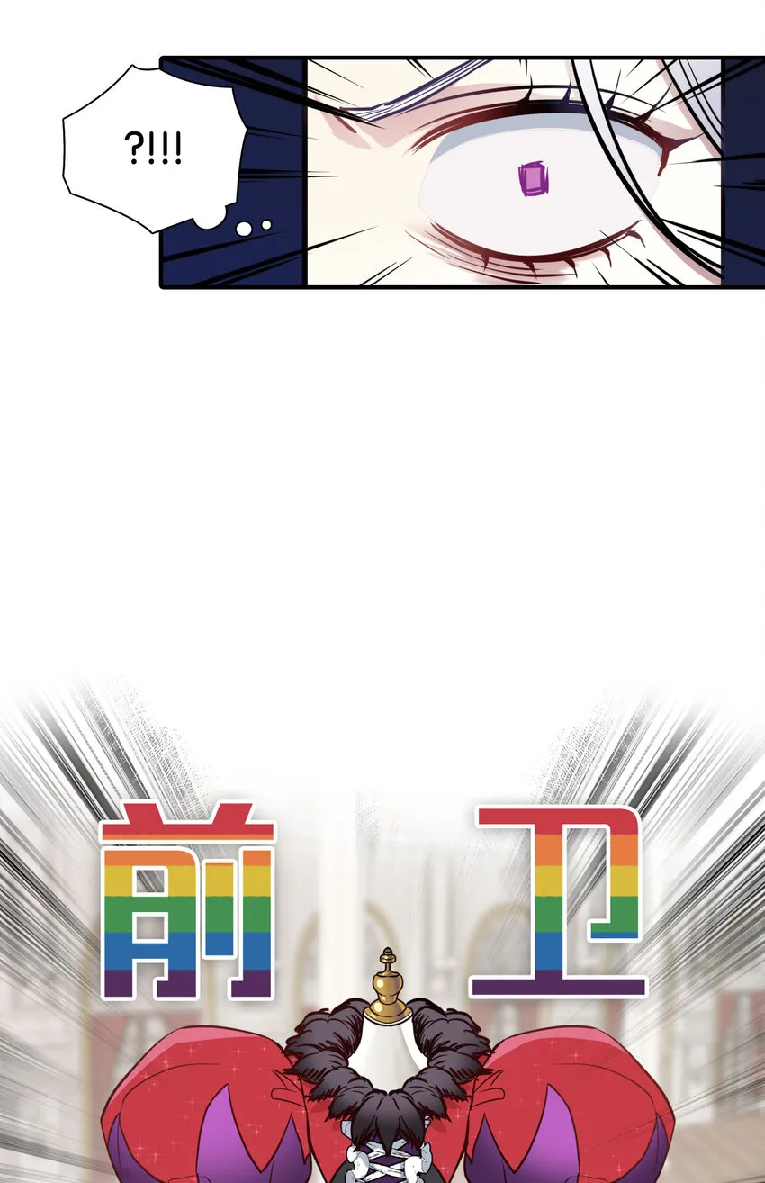 04 公主的喜好 第49页