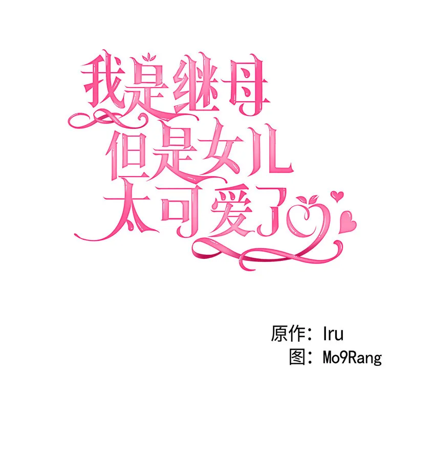 05 关系的进步 第6页