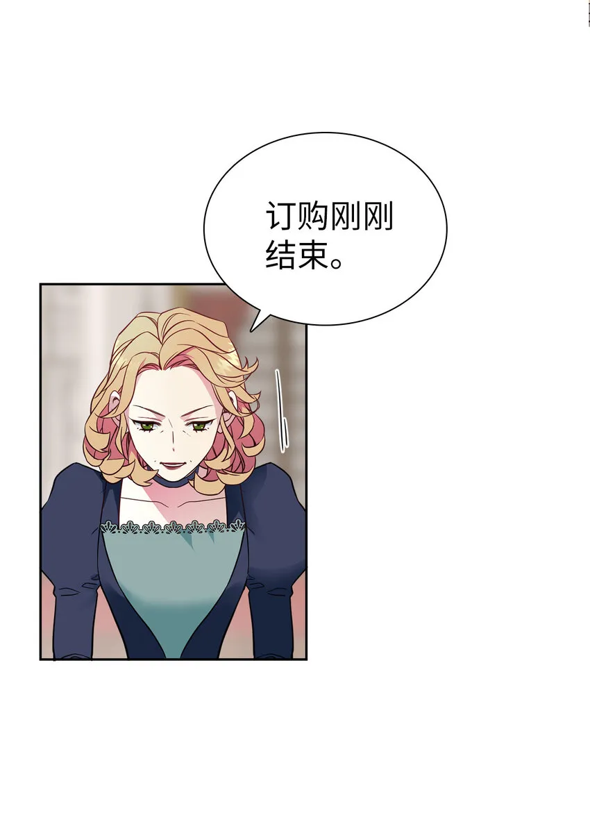 05 关系的进步 第9页