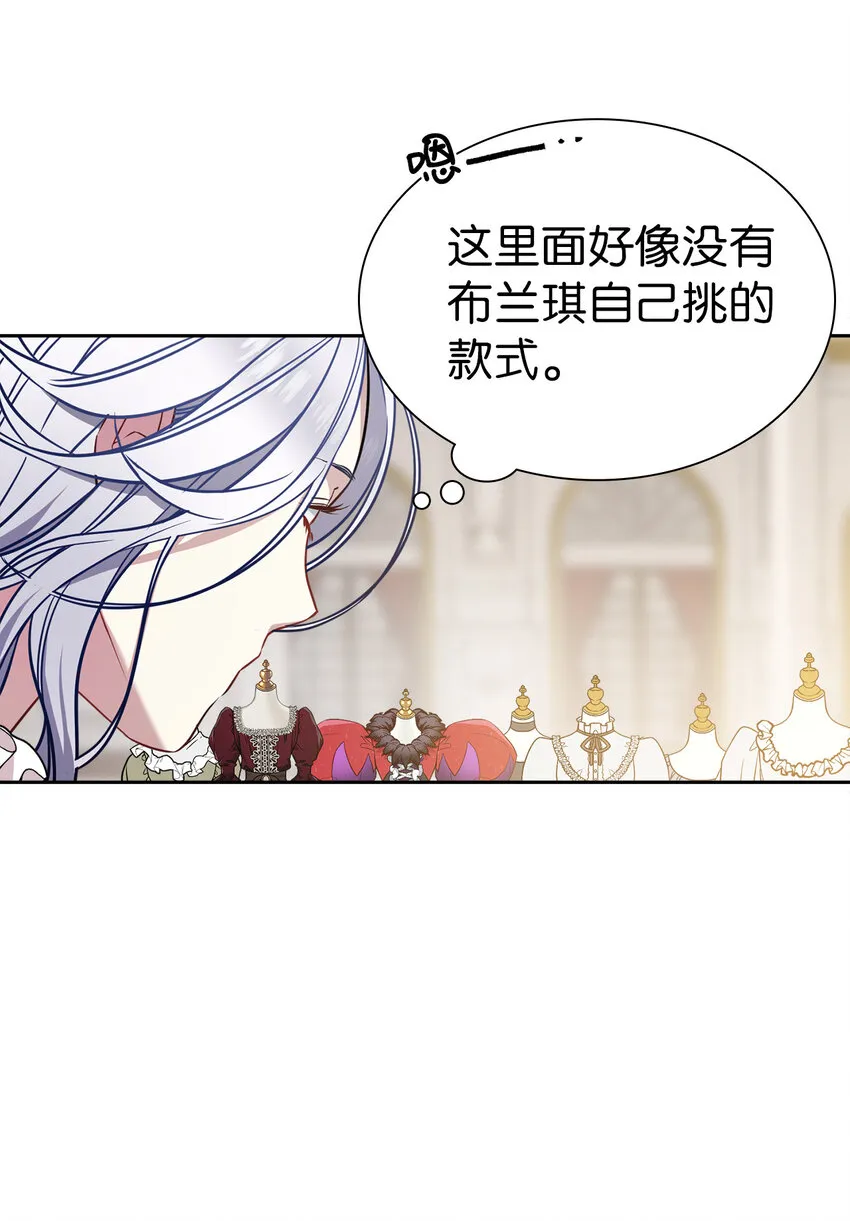 05 关系的进步 第11页