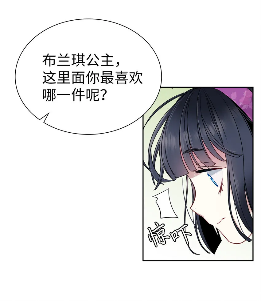 05 关系的进步 第13页