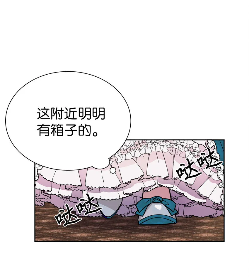 05 关系的进步 第18页