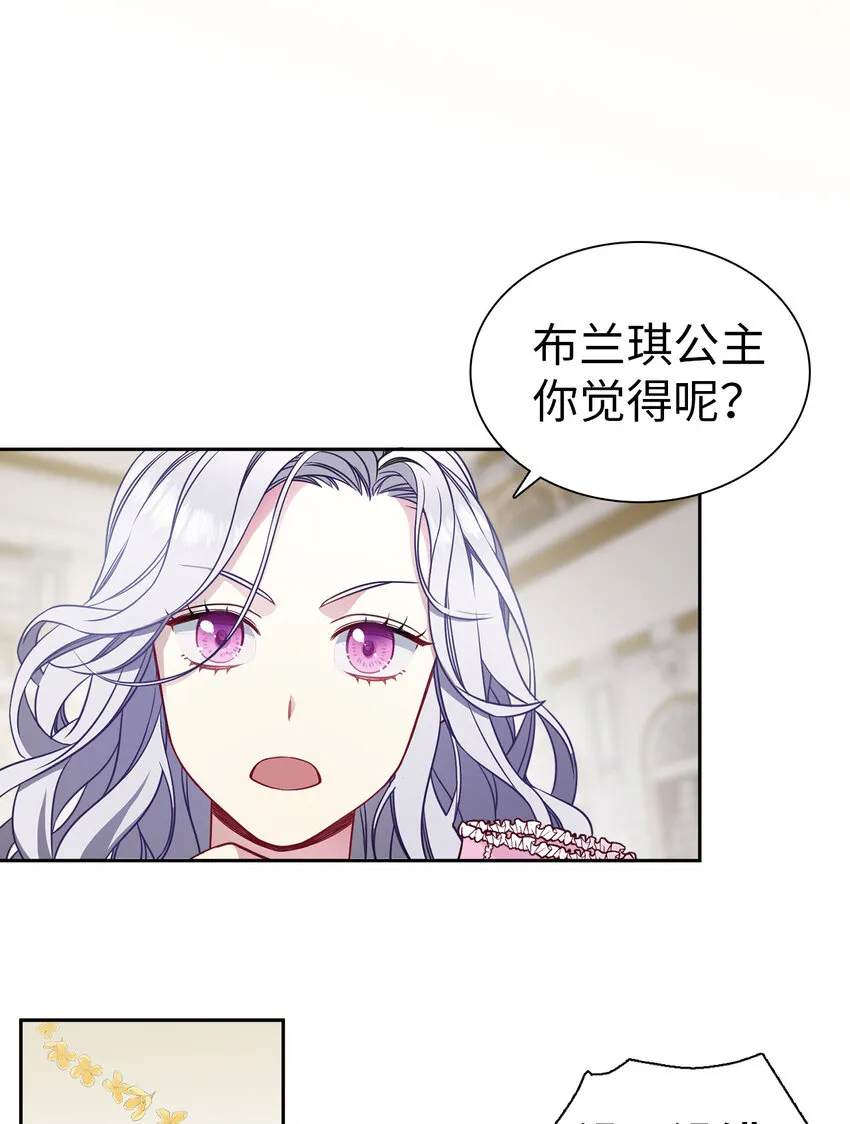 05 关系的进步 第22页