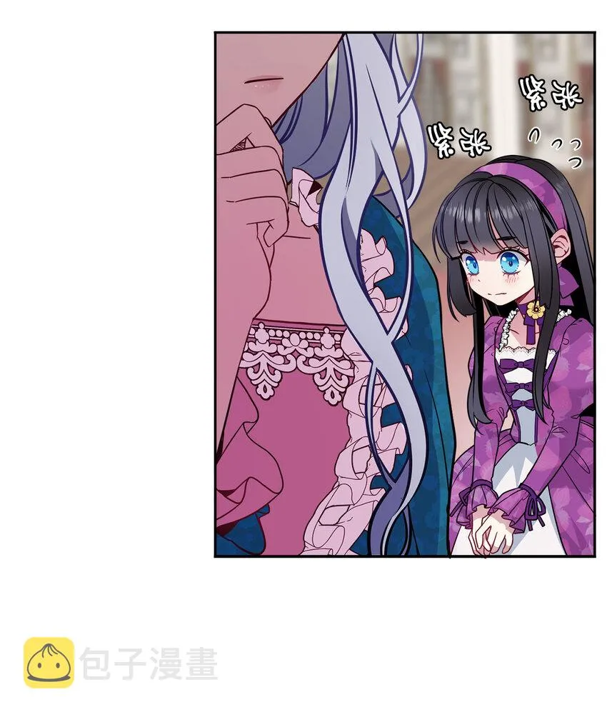 05 关系的进步 第25页