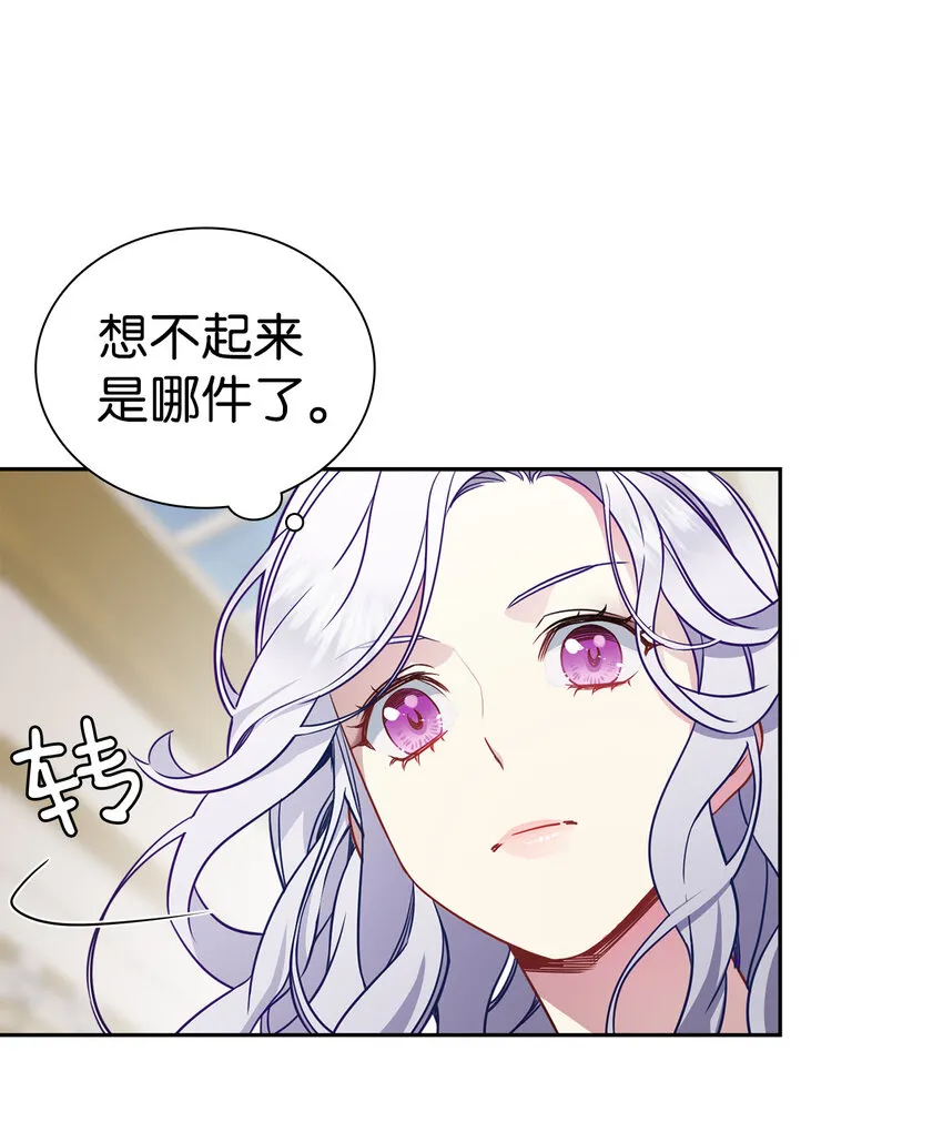 05 关系的进步 第26页
