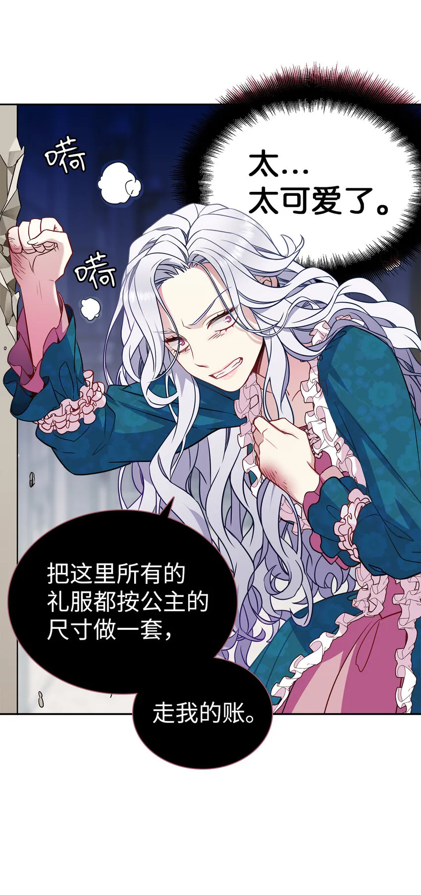 05 关系的进步 第31页