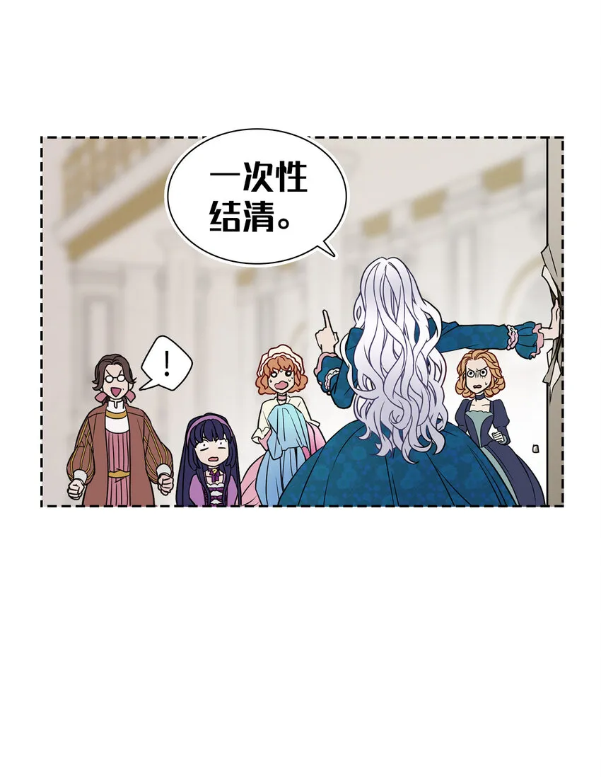 05 关系的进步 第32页