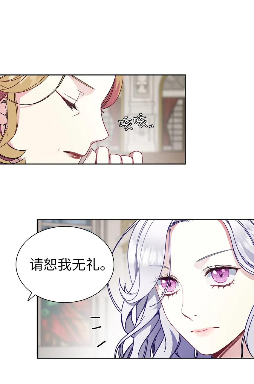 05 关系的进步 第33页