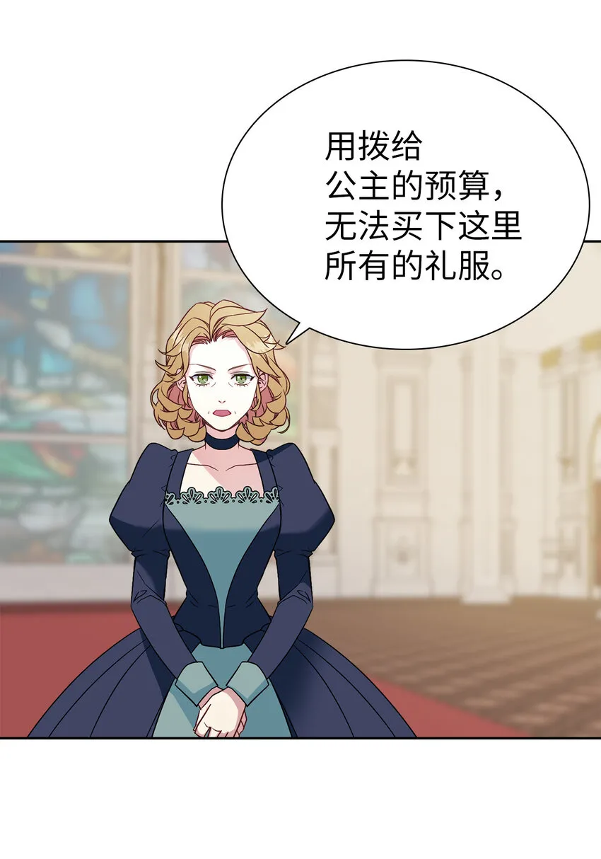 05 关系的进步 第34页
