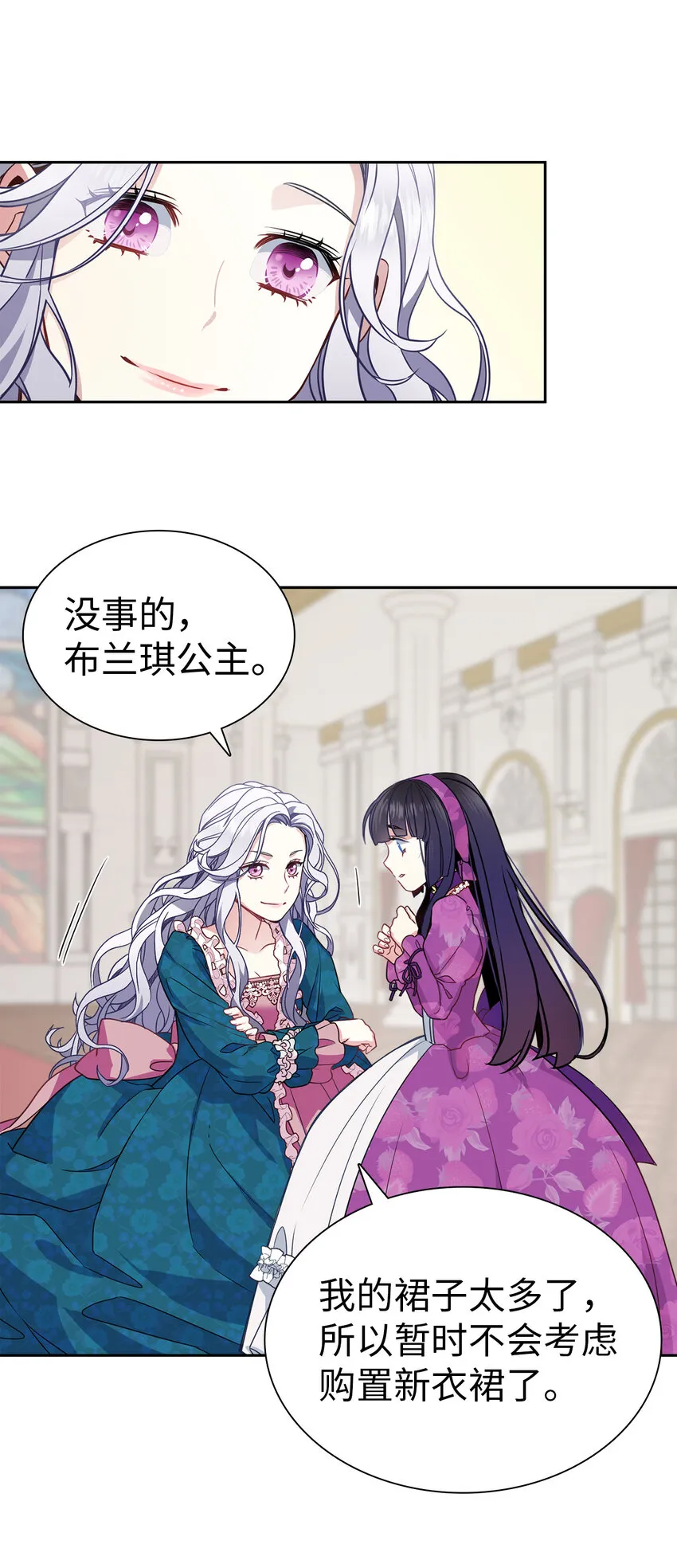 05 关系的进步 第40页