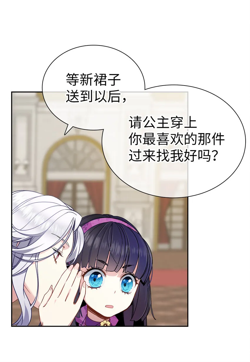 05 关系的进步 第43页