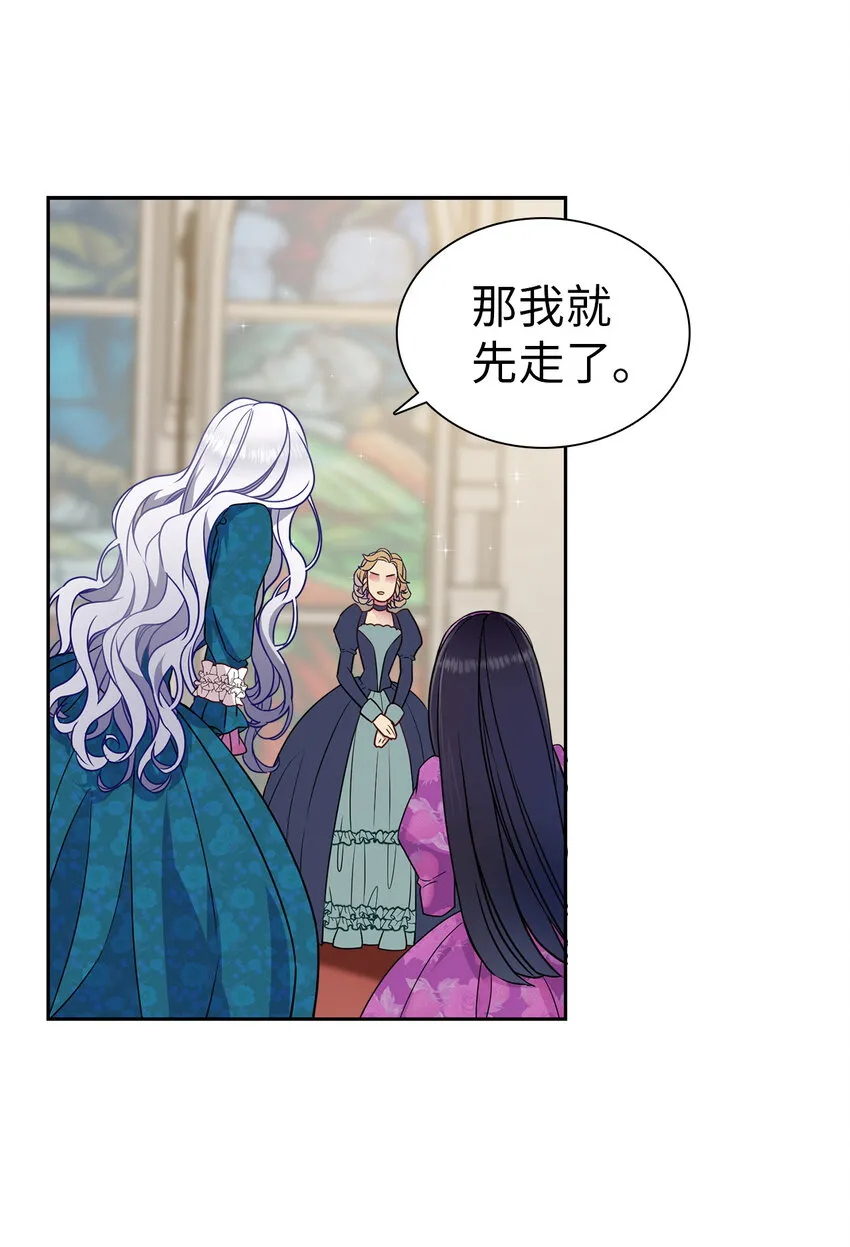 05 关系的进步 第45页