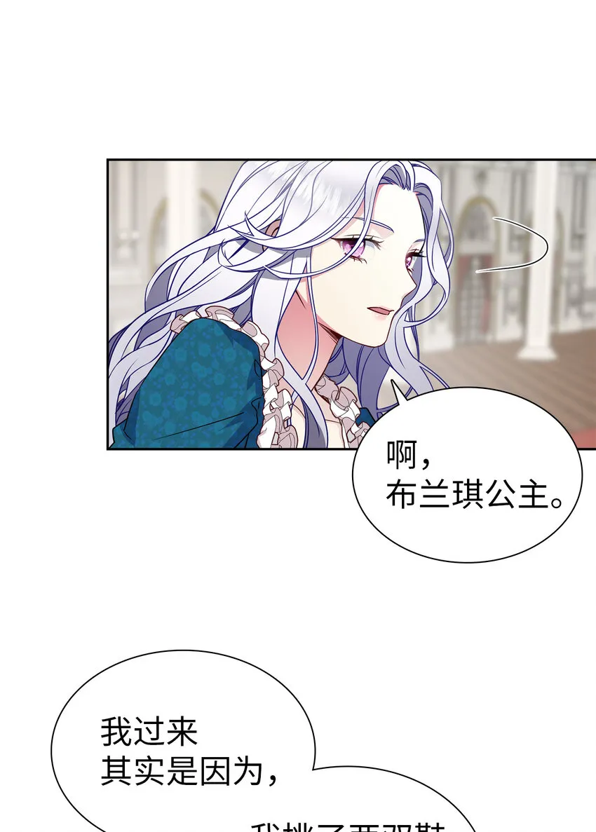 05 关系的进步 第46页