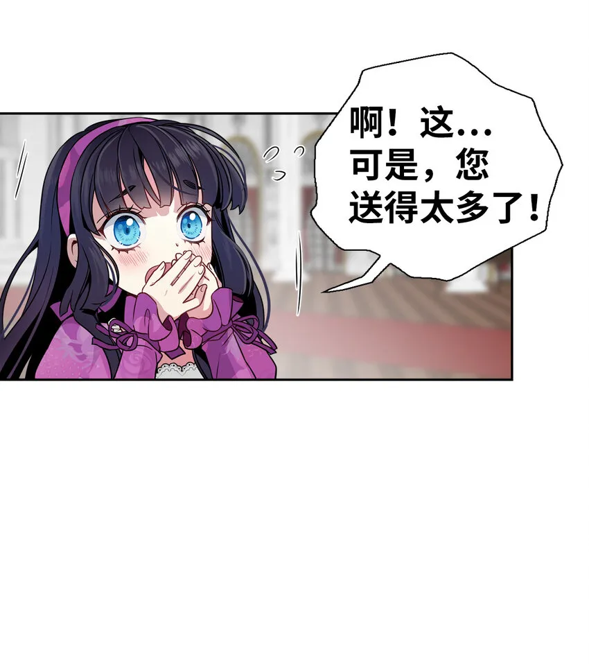 05 关系的进步 第48页