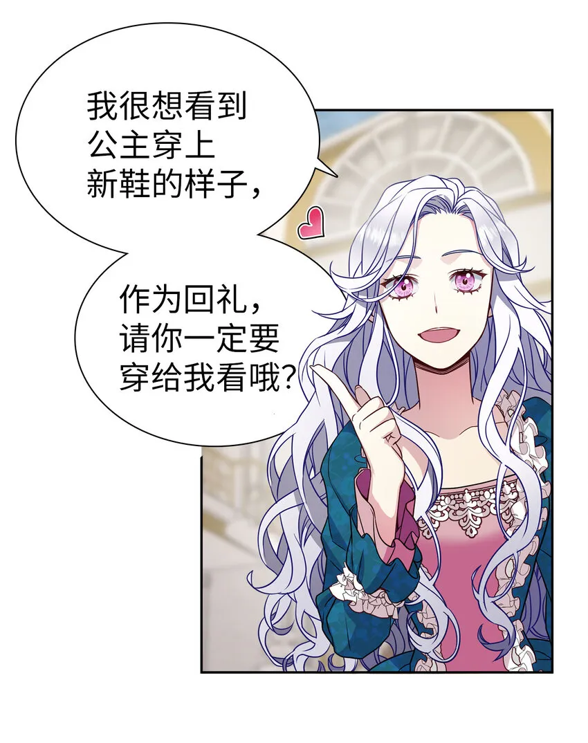 05 关系的进步 第49页
