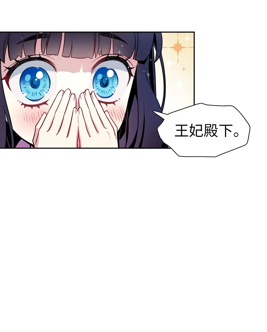 05 关系的进步 第50页