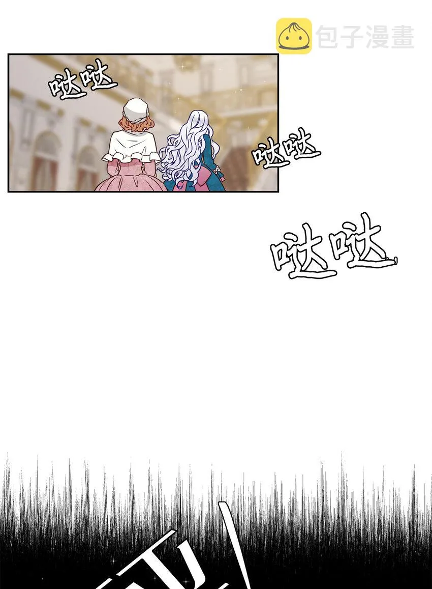 05 关系的进步 第52页