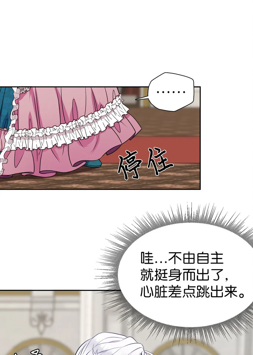 05 关系的进步 第55页