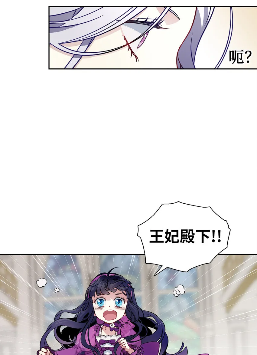 05 关系的进步 第58页