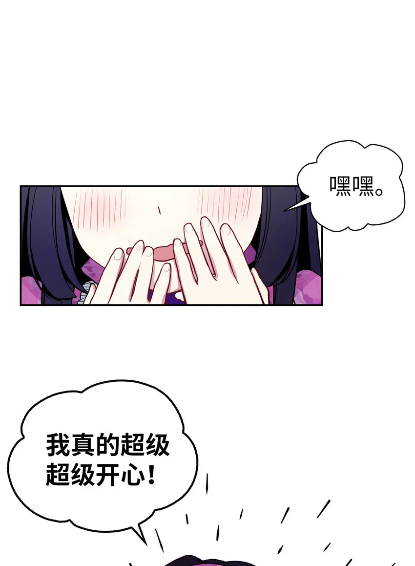 06 礼物 第5页