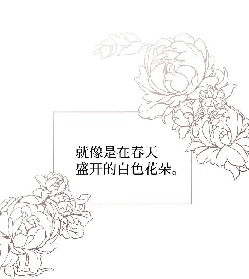 06 礼物 第8页