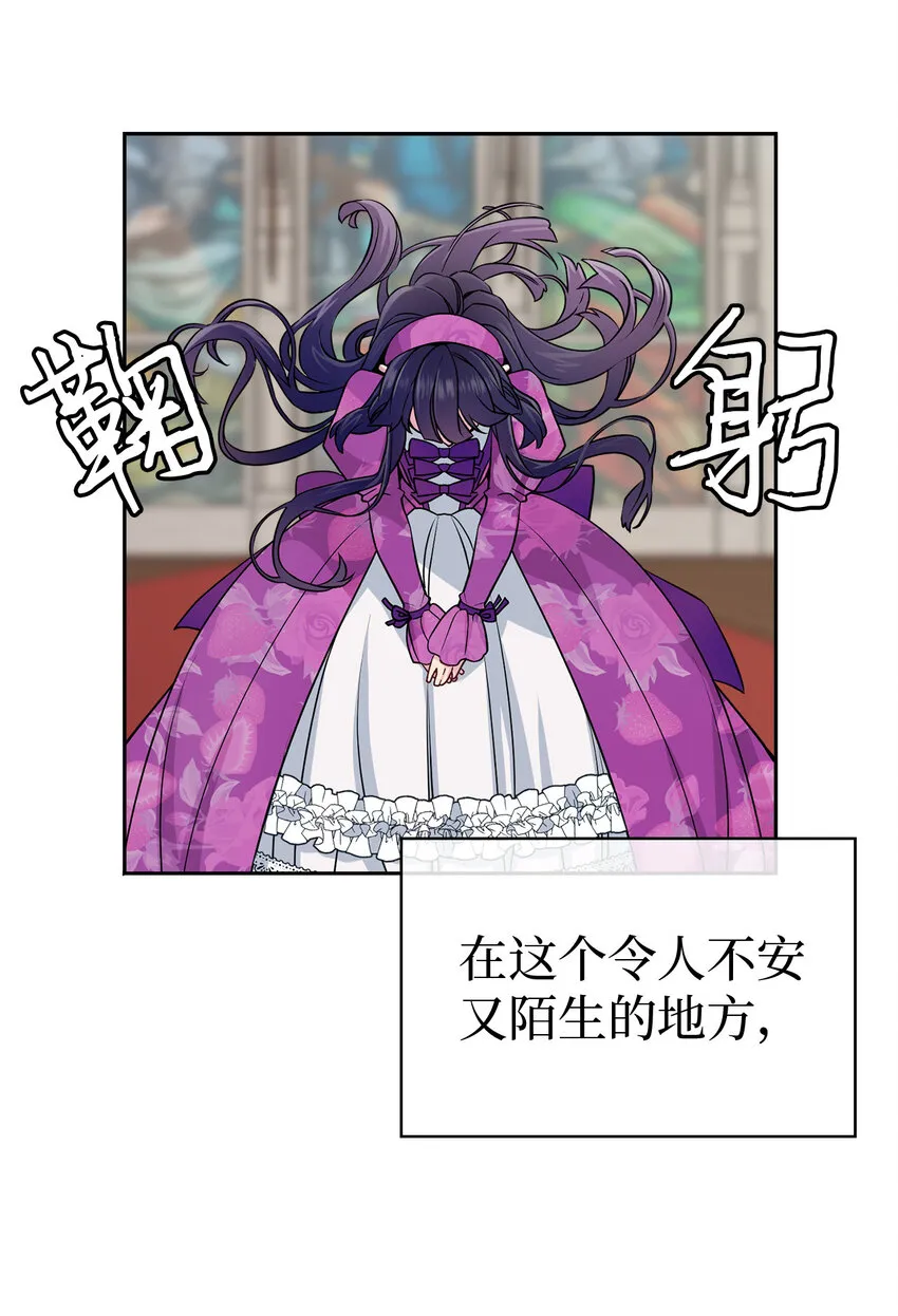 06 礼物 第10页