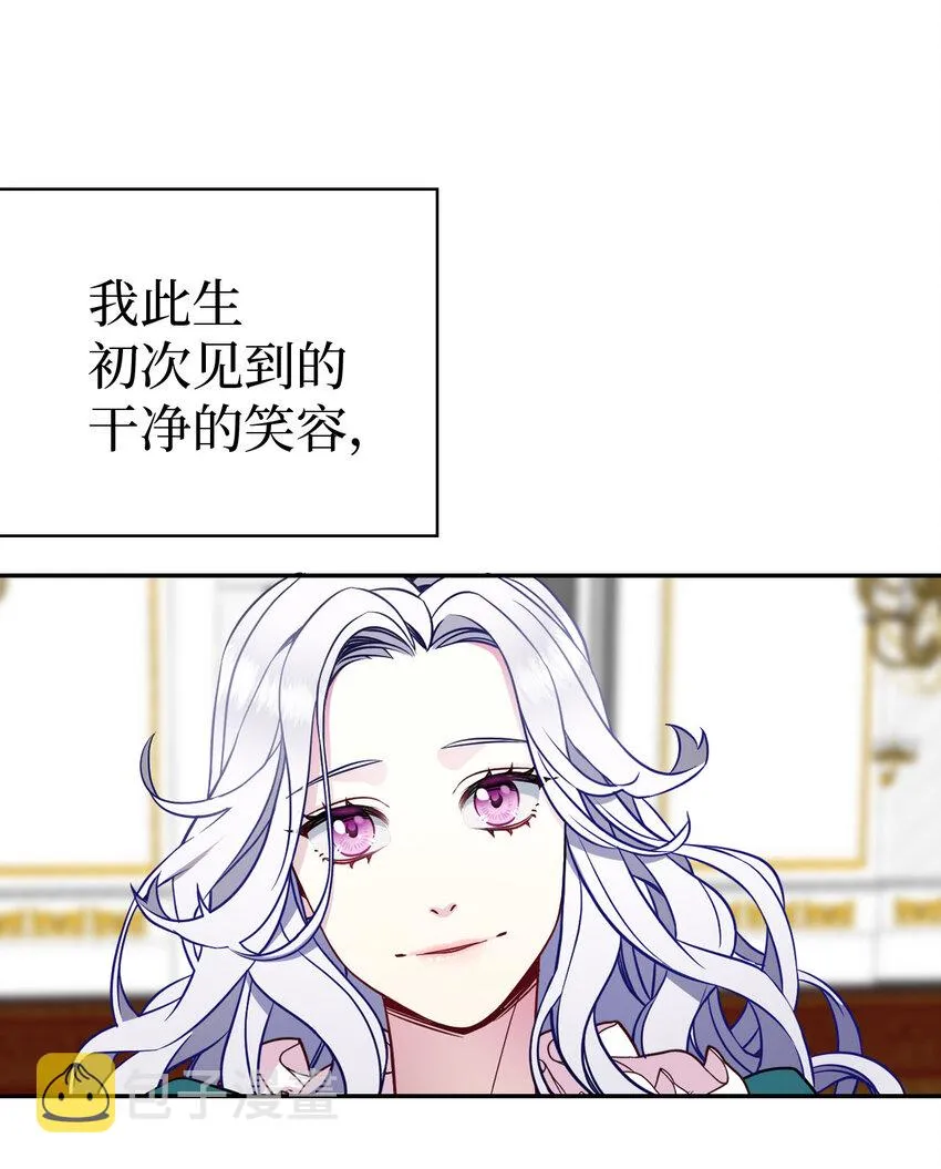 06 礼物 第11页